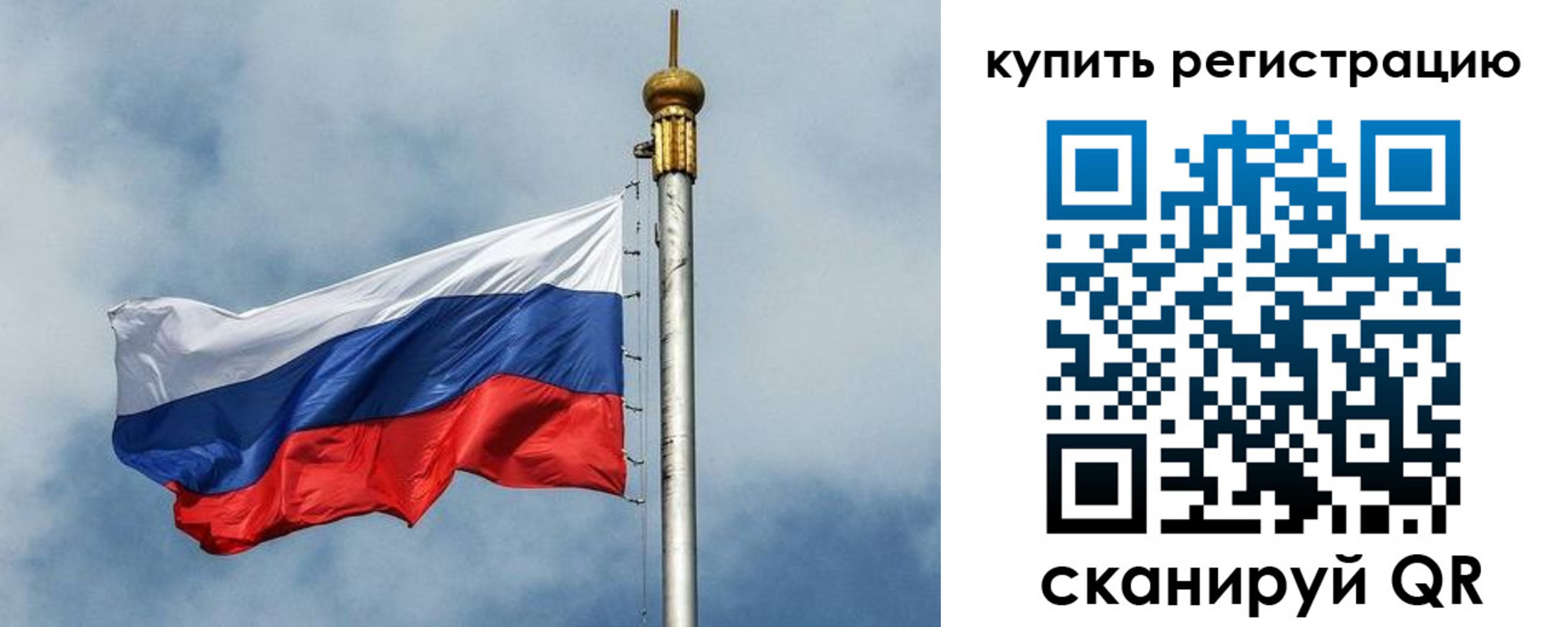 прописка для школы в Никольском