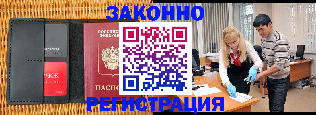 найти адрес прописки в Никольском