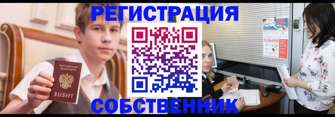 прописка поиск в Никольском