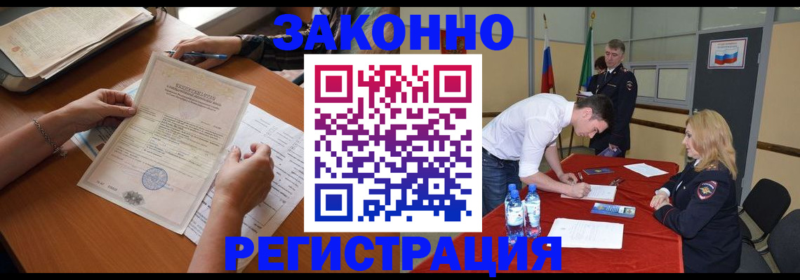 пропишу в квартире в Никольском