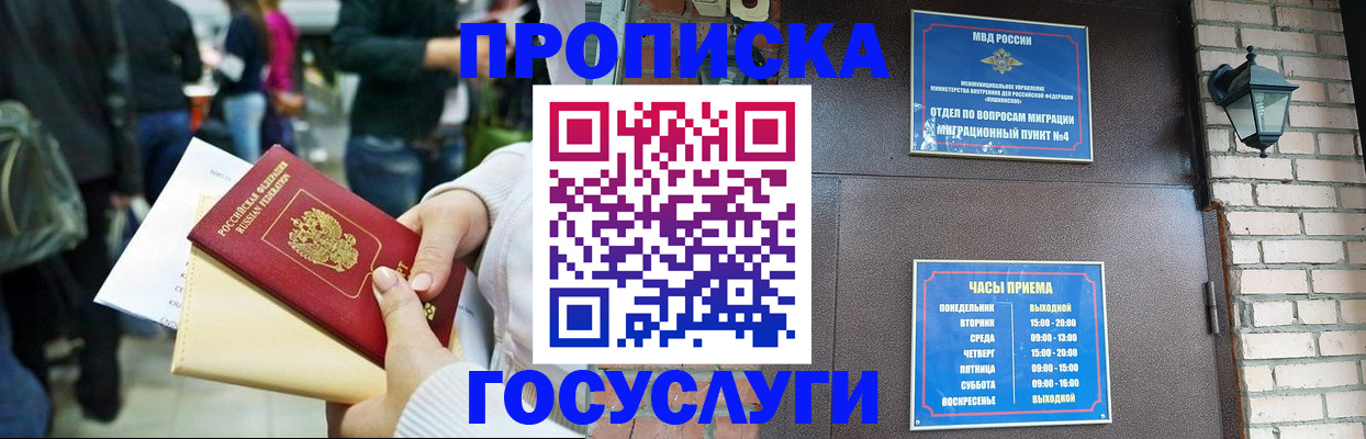 найти адрес прописки в Никольском